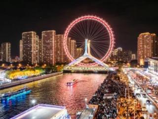 闻鼓论津丨解码津派文化符号 扫码阅读手机版