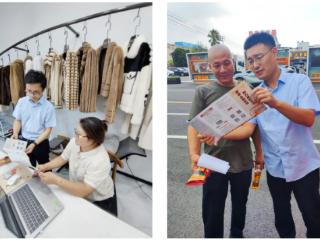 保障金融权益 助力美好生活丨临商银行“金融教育宣传周”系列活动展示（一）