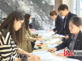 石家庄市鹿泉区：人才公寓首批交房 74名人才喜提“回家钥匙”