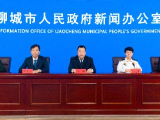 聊城：以“四个坚持”破题 打造安全生产坚固屏障