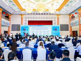 商务发布|“万企出海 鲁贸全球”国际营销体系推进会在济举办