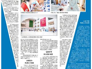 住院免押金护理送上门！滨州市人民医院用党建温度焐热惠民答卷