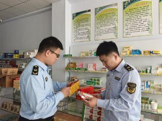 无棣县经济开发区市场监管所开展药店诊所膏药产品检查