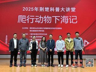 十堰郧阳青龙山地质公园科普大讲堂为学子打开地质之窗