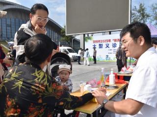 秋风送健康！日照市“服务百姓健康行动”义诊周在东港区暖心启幕