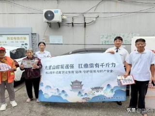 恒丰银行徐州分行走进莲花社区开展“金融教育宣传周”活动