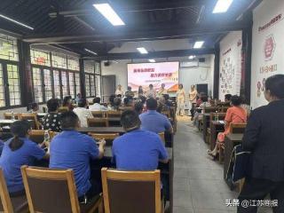 金融为民办实事 恒丰银行南通分行将“风险提示送上门”