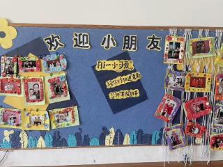 多措并举暖童心 科学护航助适应——东营市东营区牛庄镇中心幼儿园积极缓解新生入园焦虑