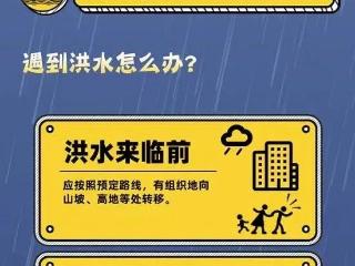 阴有小雨至中雨、局部大雨，十堰最新天气预报