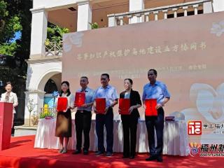 “福文化”知识产权保护街区建设启动