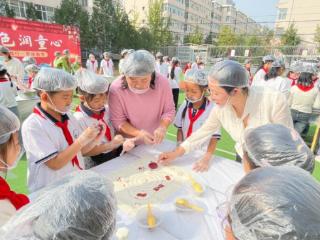 闫家沟小学开展中秋传统文化体验活动