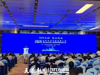 贵州4家单位入选2025民营经济创新发展大会系列榜单