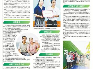 景德镇“鸡排哥”有了新身份