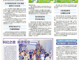 国庆假期来这里看“山河”