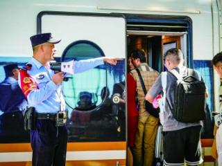 铁警启动双节安保 护航平安旅途