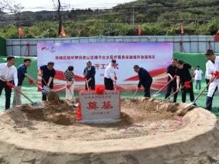西城区结对帮扶“金秋结硕果” 佛子庄乡医疗服务设施将迎新提升