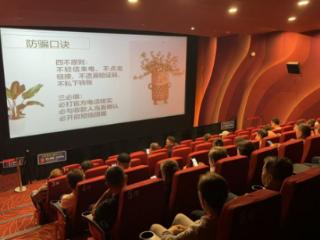 中信银行吉林华山路支行开展反诈宣传活动 筑牢金融安全防线