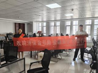 民生银行潍坊大有公馆小微支行反诈宣传进企业 筑牢金融安全屏障