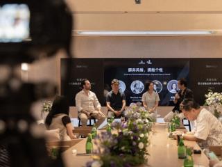 Aritco与Dezeen联合举办设计论坛 共探"摒弃风格，拥抱个性"新趋势”