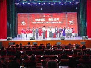 东营市老年大学成功举办庆祝新中国成立76周年主题朗诵音乐会