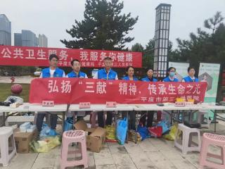 细雨挡不住医者心！平度市第三人民医院义诊暖民心