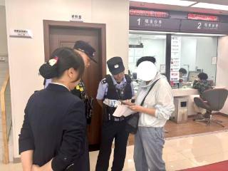 警银联动精准拆“弹” 工行贵州贵阳花果园支行成功阻断两起涉诈账户风险