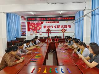 安居街道开展“红韵中国结，共贺华诞情”国庆节志愿服务活动