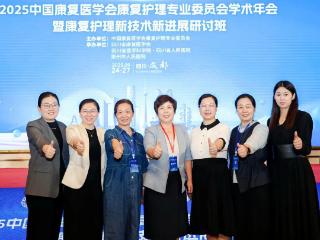 喜讯！滨医附院在全国康复护理科普及案例大赛中斩获多项佳绩