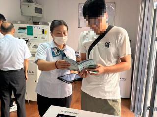 农行临西华材支行：办卡服务“加温度”， 反诈宣传“筑防线”