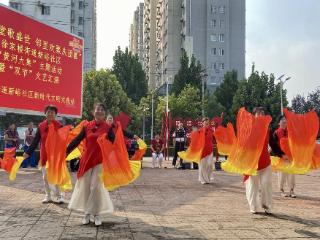 月满华堂歌盛世 邻里欢聚齐团圆——徐家楼街道新峪社区开展“黄河大集”主题活动暨“双节”文艺汇演