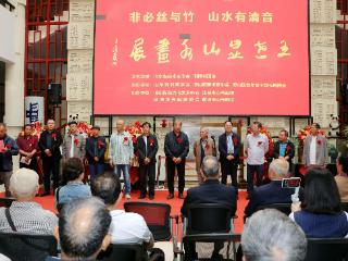 王世显山水画展在淄博博山举行