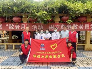 山东省地矿局第七地质大队组织开展“眼科义诊进社区、守护健康暖人心”公益活动