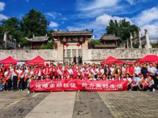 工行安顺分行“金融教育宣传周”活动取得积极成效