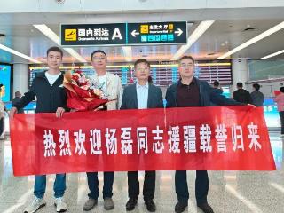 新泰市人民医院影像科专家杨磊援疆载誉归来