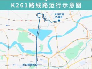 鹊山生态文化区国庆开园，济南公交7条公交线路助力市民便捷出行