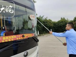国庆期间，亳州将开通跨省公交旅游专线