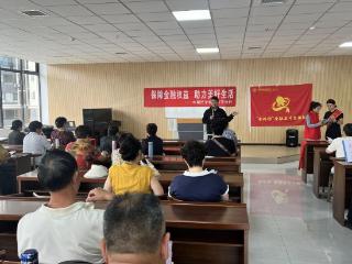 保障金融权益 助力美好生活—中国民生银行毕节二级分行开展金融教育宣传周活动
