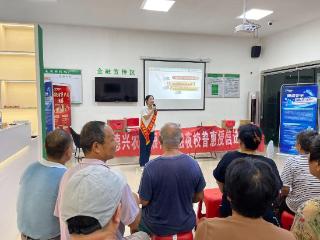 德兴农商银行“金融夜校”点亮乡村美好生活