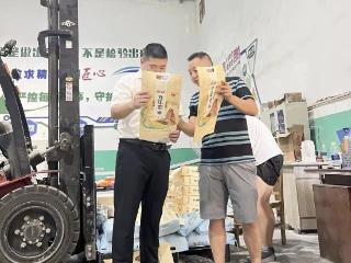 万年农商银行“贷”动乡村全面振兴新动能