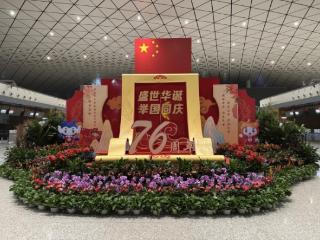 长春机场精心打造国庆主题景观