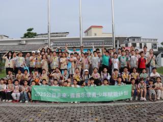 广东南华工商职业学院“南粤童蒙”暑期儿童夏令营在斗门区南门小学举行
