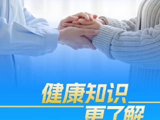 数说健康河南！这份“十四五”答卷里有你有我
