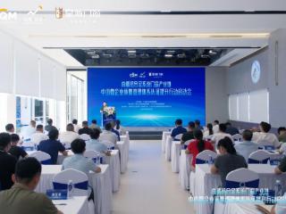 皇派门窗领衔产业质量管理体系认证提升行动