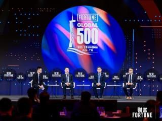 科技破局健康未来！广药集团出席2025年《财富》世界500强峰会