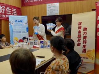 中国太保产险宁波分公司扎实推进2025年“金融教育宣传周”活动