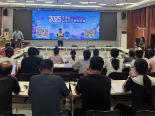 通州区科协成功举办2025年京津冀公民科学素质大赛扫码答题活动