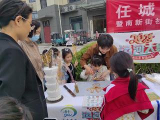 南苑街道南新街社区“民俗大集乐翻天 惠民活动嗨不停”活动