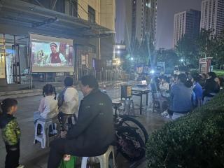 南苑街道南新街社区开展“金花映团结 同心筑和情”观影活动