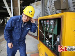 河北华电鹿华公司：护航“双节”供电 守护万家灯火