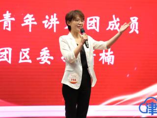 孙潇楠：鸿鹄万里 声生不息 扫码阅读手机版